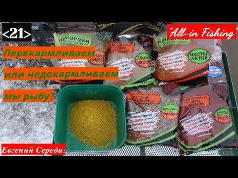 Видео: Уникорм: новинки этого сезона. "All-in Fishing". Вып. 21.