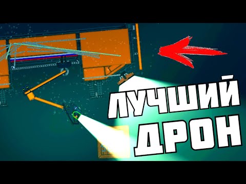 Видео: БАЗА РОБОТОВ (1) ! в | Пипл Плейграунд | 1.24