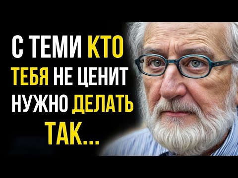 Видео: Правдивые ЦИТАТЫ с Невероятно Глубоким Смыслом до Слёз, Мудрость Мысли Проверенная Временем!