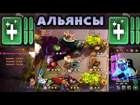 Видео: ФУЛЛ ХИЛЛЕРЫ DOTA UNDERLORDS