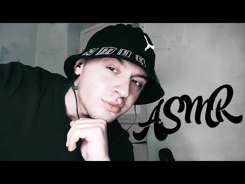 Видео: АСМР ОТВЕТЫ НА ВАШИ ВОПРОСЫ 👀