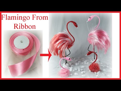 Видео: Qq. Handmade - Лента Фламинго || Как сделать фламинго из ленты