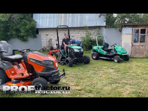 Видео: Садовые трактора Husqvarna и Caiman, тест-драйв, обзор, кошение, отзывы, какой выбрать, сравнение.