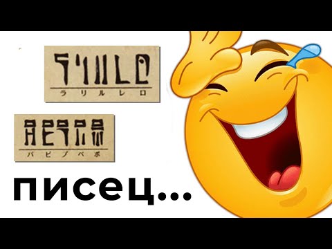 Видео: Я Создал Самый СМЕШНОЙ ЯЗЫК