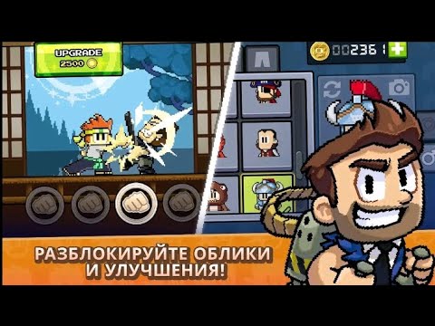 Видео: Очень сложный босс в студийных равнинах (Dan The Man)