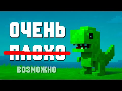 Видео: Я Выжил С Нейросетью в Майнкрафте