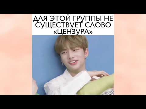 Видео: Смешные и милые моменты с Stray Kids из Инстаграм[2]