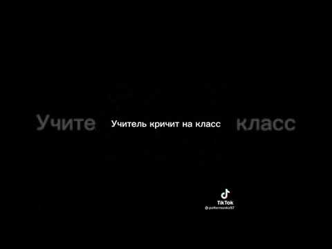 Видео: гарри поттер в тик ток