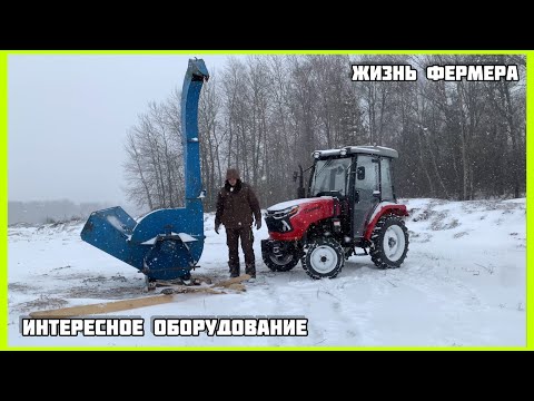 Видео: Что я нового купил  ? Есть что рассказать и показать , о тракторах , фермерская жизнь