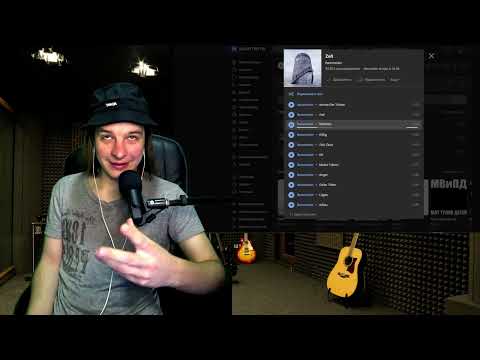 Видео: СЛУШАЕМ RAMMSTEIN — ZEIT (весь альбом)