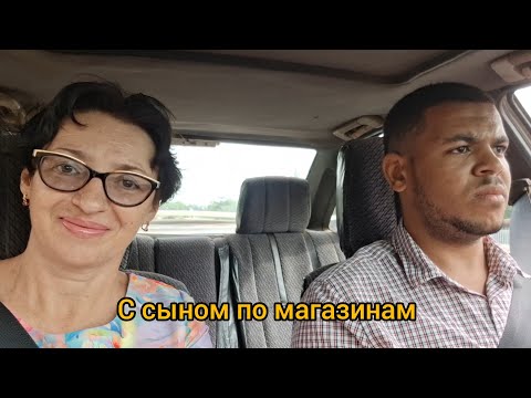 Видео: #117 Едем в соседний город