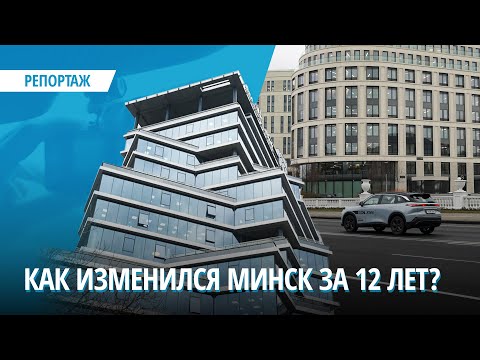 Видео: Повторили маршрут со старой видеозаписи и удивились. Как изменился город за 12 лет