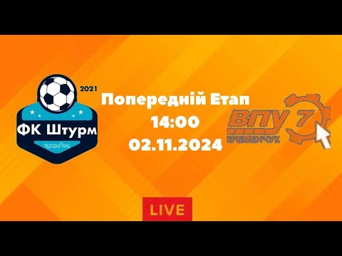 Видео: ЧЕМПІОНАТ З ФУТЗАЛУ 2024-25 | Попередній Етап | Штурм - ВПУ 7