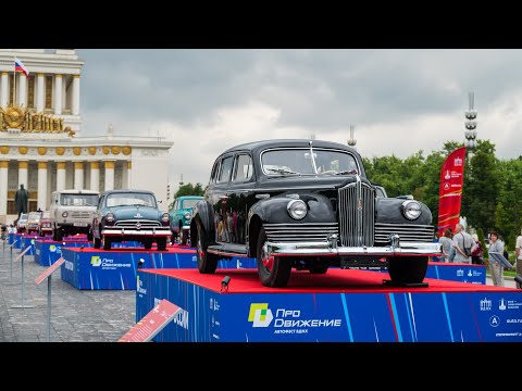 Видео: Про Движение ВДНХ
