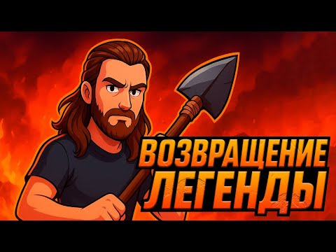 Видео: Вернулся в Rust спустя СЕМЬ ЛЕТ ПЕРЕРЫВА! Нативный Анонс.