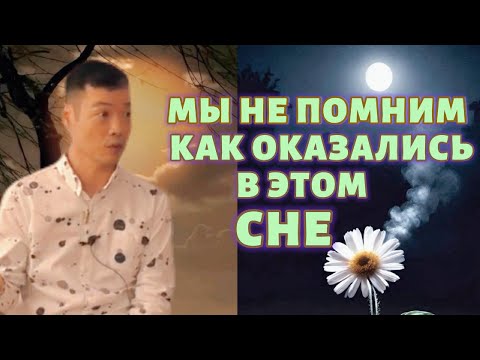 Видео: Прожив всю жизнь, ты можешь так и  не узнать ПРАВДУ. Распознай ИЛЛЮЗОРНОЕ!