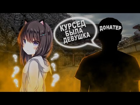 Видео: КУРСЕД ОБ ОТНОШЕНИЯХ, О РАССТАВАНИИ, ЗНАКОМЫХ, ДРУЗЬЯХ И РОДИТЕЛЯХ/МОМЕНТЫ ZXCURSED