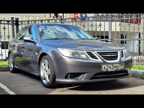Видео: #317 Покупка Сааба первым авто, шины, форсунки. Отвечаю на вопросы зрителей