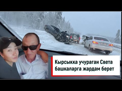 Видео: Светанын үмүтүн жандырган "Теңдик"