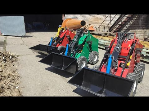 Видео: Три мини погрузчика под солнцем.