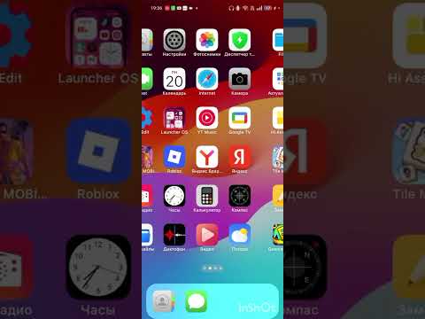 Видео: Как скачать чит на станд чилов гайд