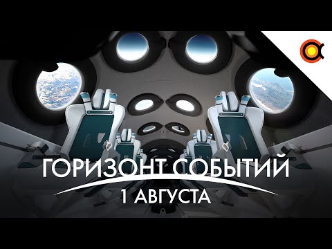 Видео: Салон КОСМОЛЁТА, Артемиде быть, Венера - активна: Космодайджест #70
