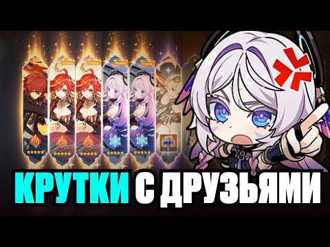 Видео: ПОВЕЗЛО ВСЕМ?! Крутим Мавуику и Ситлали с друзьями