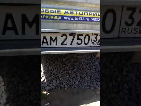 Видео: Камера на прицеп мзса