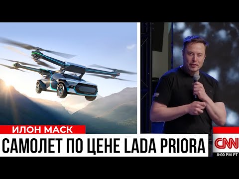 Видео: Китай шокировал мир: летающий автомобиль за 4999 долларов США