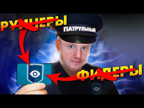Видео: НАРУШИТЕЛИ БУДУТ НАКАЗАНЫ!