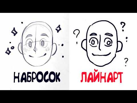 Видео: Почему СКЕТЧ был хороший, а лайн ОТСТОЙ?