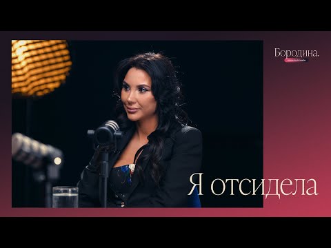 Видео: Социальная адаптация бывших заключенных | Шоу Ксении Бородиной «Открытый прием»