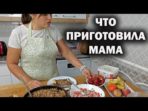 Видео: МАМА ГОТОВИТ УЖИН  СЫТНО И ПРОСТО! Гречка с мясом на сковороде, цветная капуста в кляре #рецепты