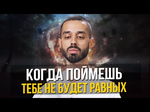Видео: Как твоё СОЗНАНИЕ творит материю? Главный СЕКРЕТ материализации и визуализации