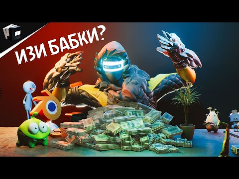 Видео: ВСЕ О ЗАРАБОТКЕ НА СТОКАХ