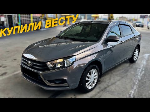 Видео: ПОКУПКА ЛАДА ВЕСТЫ ИЗ ПОД ДЕДА