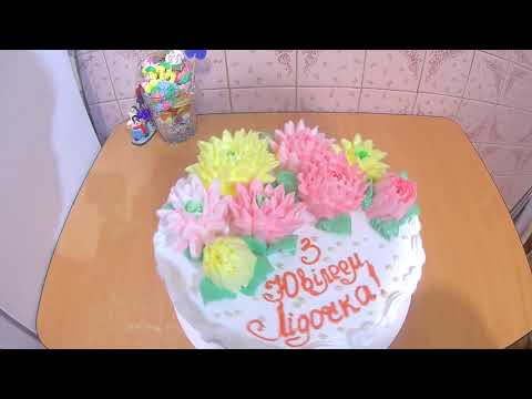 Видео: КАК ПОКРЫТЬ торт при помощи НАСАДКИ /  Хризантемы из БЗК \Olya konditer