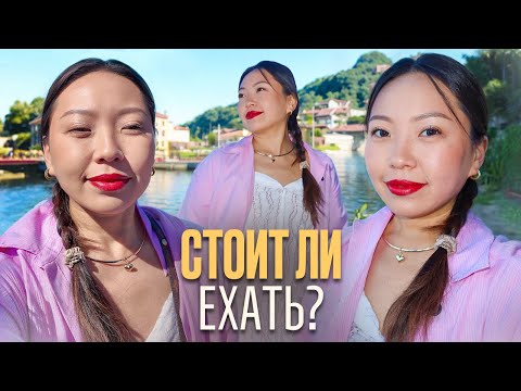 Видео: Мои покупки в Милане, Озеро Комо Италия |Niky Sarang
