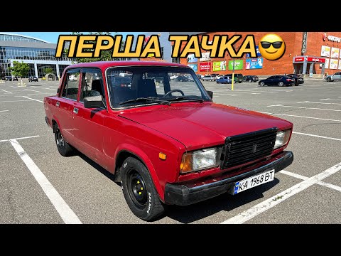 Видео: АВТО ДО 1000$