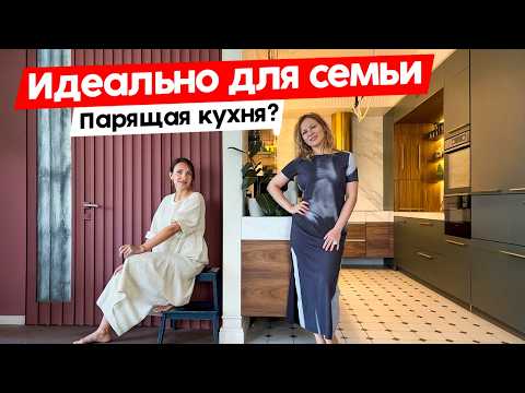 Видео: Как создать ИНТЕРЬЕР МЕЧТЫ: смелые решения дизайнера Екатерины Дубровской. Дизайн интерьера