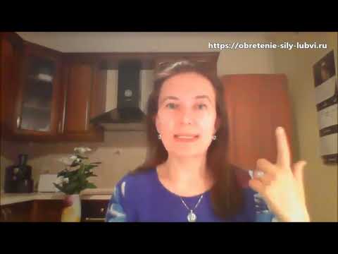 Видео: Процесс растворения исторических страхов