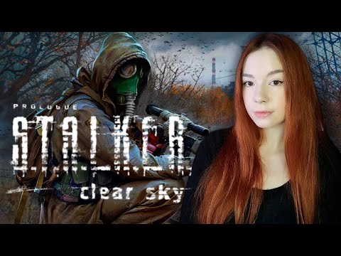 Видео: Первый Раз в S.T.A.L.K.E.R.: Чистое небо ➤ Полное Прохождение Сталкер на Русском ➤ СТРИМ #1