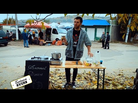 Видео: Бойкая Кухня, Яловень - Bucătăria lui Dumitru, Ialoveni (s01e04)