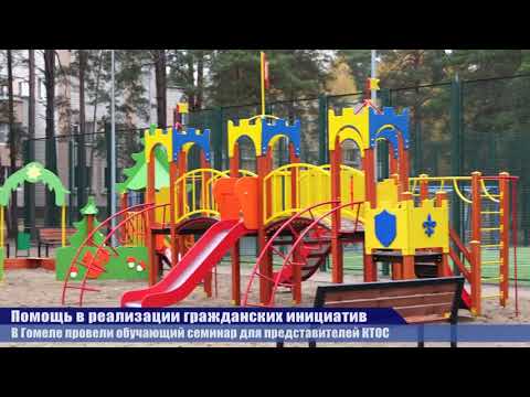 Видео: Новости 29.10.2025