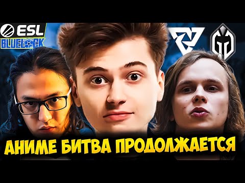 Видео: ОНИ СНОВА ВСТРЕТИЛИСЬ! РАМЗЕС СМОТРИТ TUNDRA VS GAIMIN GLADIATORS | RAMZES DOTA 2 STREAM