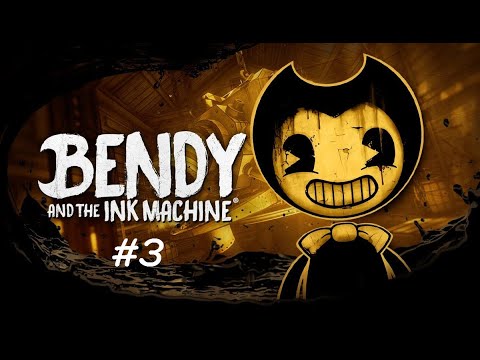 Видео: ПРОХОЖДЕНИЕ BENDY AND THE INK MACHINE // Часть 3 // Нарезка стрима TekuRaf