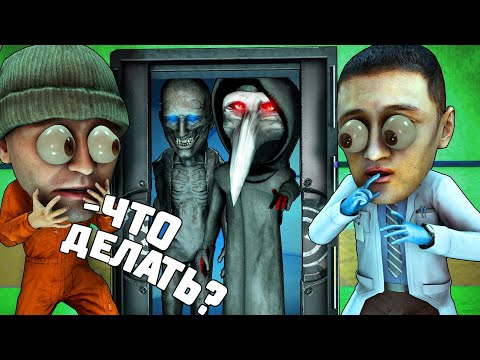 Видео: ЗАЖАЛИ ВЕСЬ СЕРВЕР В SCP 914 В SCP: SECRET LABORATORY!