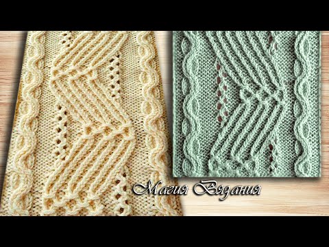 Видео: Оригинальный рельефный узор с нотками ажура.  Японский узор № 93 из 250