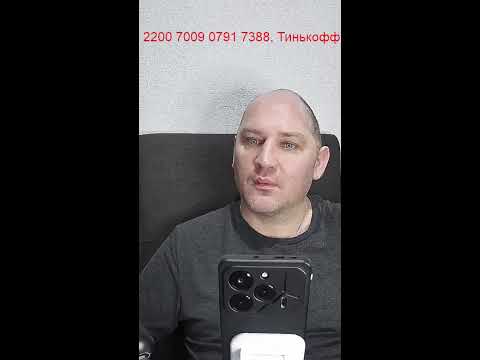 Видео: Глобус 07