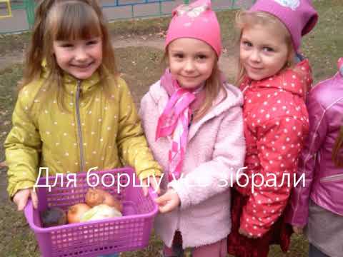 Видео: Спортивна розвага до "Дня козацтва" у ДНЗ №69 "Струмочок" м.Чернігів